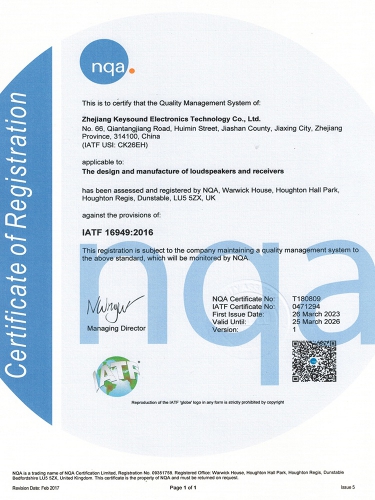 IATF 16949
